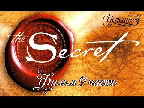 The Opus   фильм Опус Секрет 2