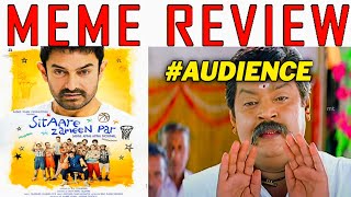 Sitaare Zameen Par Review Tamil Sitaare Zameen Par Meme Review Aamir Khan Sitaare Zameen Par