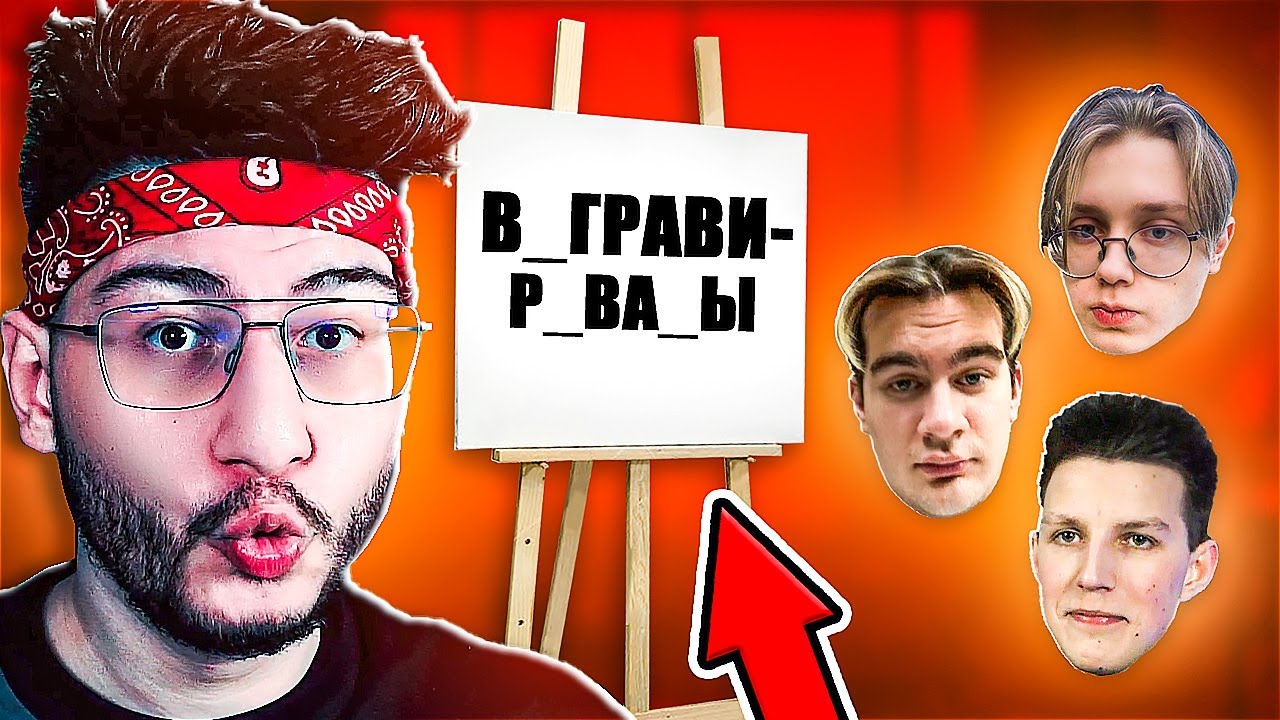 Элиас генератор слов