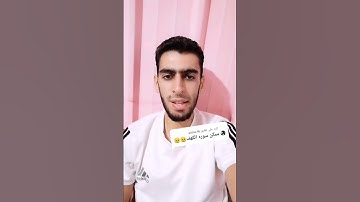 ارِح سمعك 🎧 تلاوة خاشعة 💛
