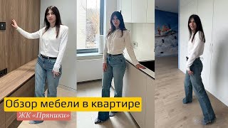 видео: Обзор Мебели в Квартире картинка: Обзор Мебели в Квартире