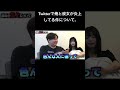 #夜のひと笑い#夜のひとりごと#tiktok#おもしろ動画#切り抜き