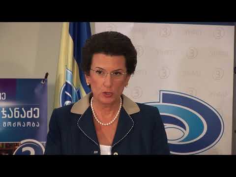 ნინო ბურჯანაძე: მინდა გავამახვილო ყურადღება, რომ არჩვნები ყალბდება საქართველოში