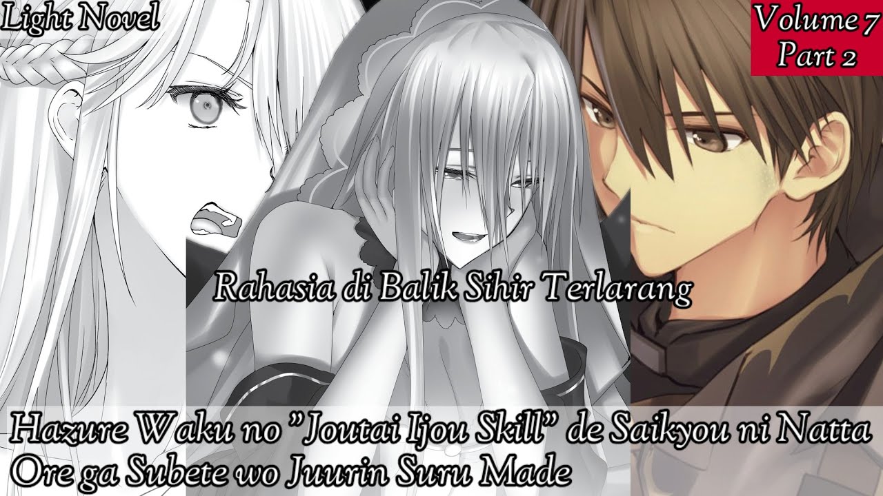 Rahasia di Balik Sihir Terlarang || Lanjutan manga Hazure Waku no