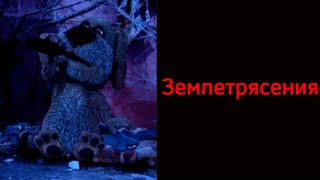 Ты проснулся от: