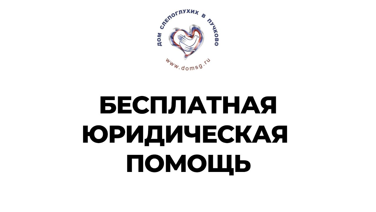 Авто юридические вопросы