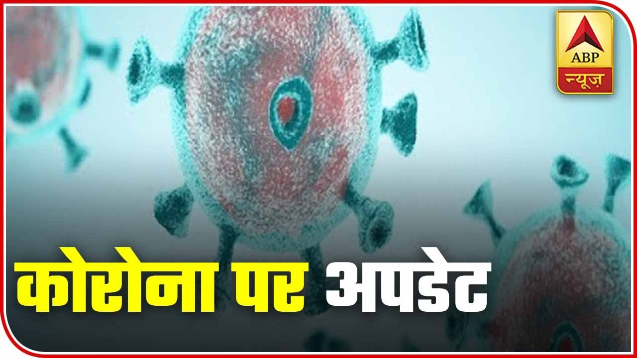 Major Updates Over Coronavirus From Delhi And Mumbai | ABP News