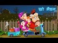 माशा की परी कथाएँ - स्नो मैडन ❄️ (एपिसोड 9)