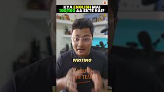 Kya Class 10 English mai 100/100 aa Sakte hai? 💯 #BoardExam2024