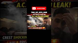 5-Star Airline? Air India Flight mein AC pani leak 😡✈️#airindiacrash #trav_eat_with_amir #airindia