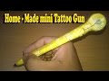 HOW TO MAKE A HOME-MADE MINI TATTOO GUN / TATTOO MACHINE