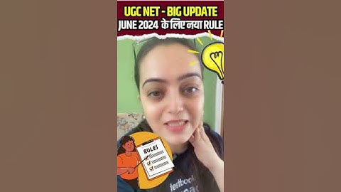 UGC NET Big Update | UGC NET Latest Rules | UGC NET New Rules | Heena Mam #shorts #ugcnettestbook