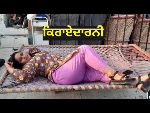 ਧੱਕਾ।Punjabi short movies। Punjabi short films। Punjabi short video। Punjabi natak