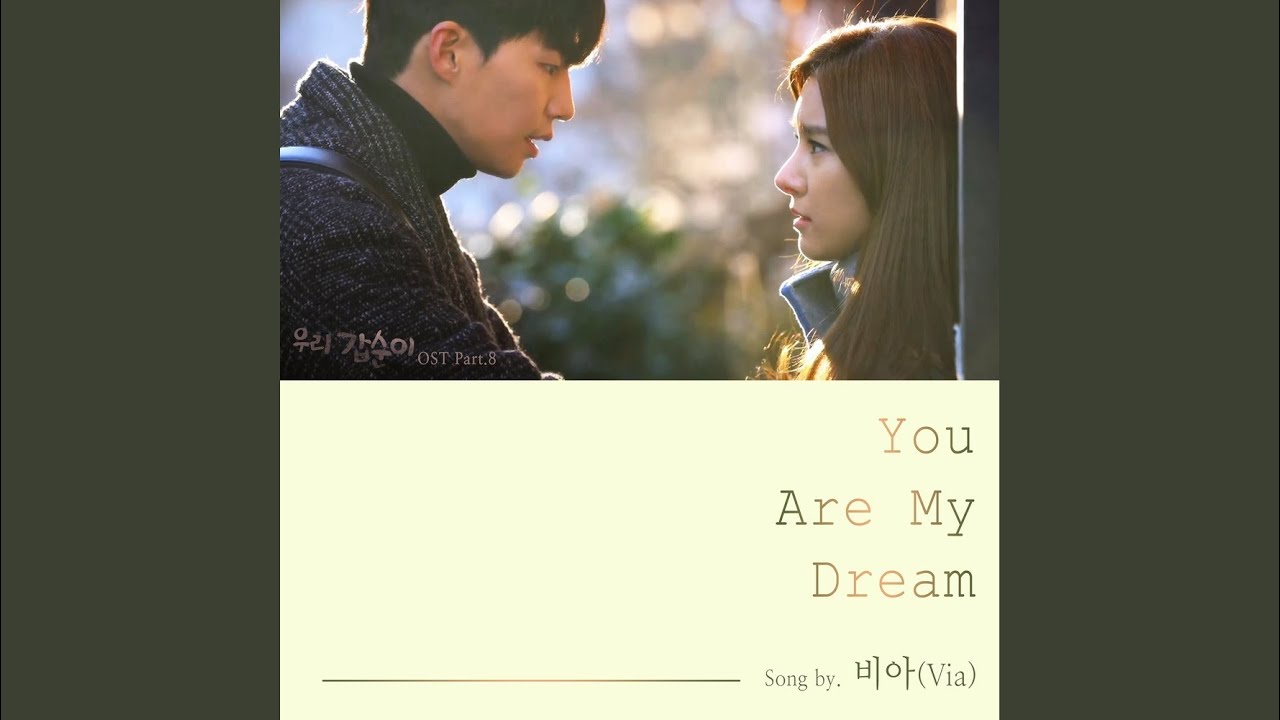 You Are My Dream
