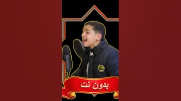 عبدالله احمد شعبان سورة المرسلات