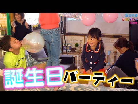 Sona's 4th birthday party!