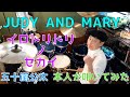 【リクエスト】本人が叩いてみた。「イロトリドリ ノ セカイ / JUDY AND MARY」五十嵐公太
