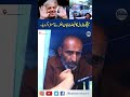 Petrol Price Hike in Bhakkar | Public Reaction Goes Viral 🚨