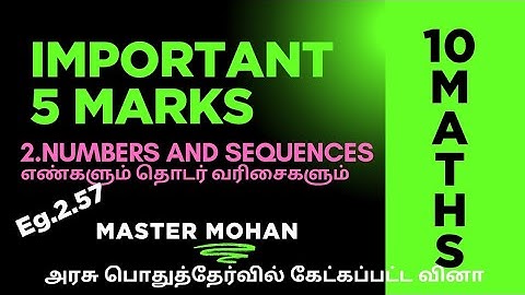 Example 2.57(ii)|10th MATHS|Important 5marks|SAMACHEER| Chapter2.NUMBERS AND SEQUENCES|PublicexamQns