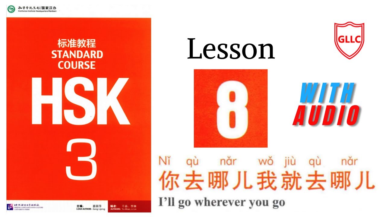 HSK 3 full book audio | HSK standard course 3 textbook | Lesson # 8 | Learn Chinese with GLLC