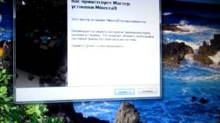 Как бесплатно скачать Minecraft ? Как бесплатно скачать Minecraft ?
