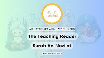 Surah 79: An-Nazi'at | The Teaching Reader | المصحف المعلم سورة النازعات