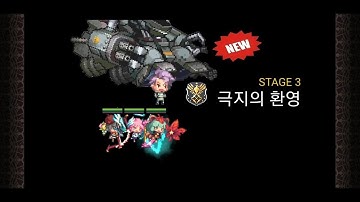 크루세이더 퀘스트 도전10 히든 리 카에데 올페 난사 프란츠/Crusaders Quest - EP3 Challenge 3 Hidden Lee Keade Orfeo Frantz