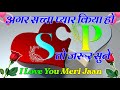 Sp love status sp love shayari  hindi shayari