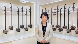 二胡入門コース｜初心者向け基礎レッスン【SOBOKU二胡スクール】