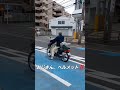 おじさ〜ん‼️