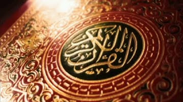 سورة الطارق/القارئ[خالد المهنا]