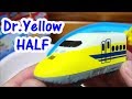 Colors Dr.Yellow by PILOT カラーズ ドクターイエロー カラーチェンジ PartⅡ