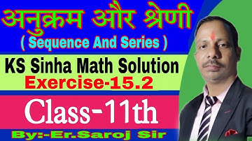 Class 11th Math Chapter 15.2 Sequence And Series Solution | KC Sinha Math Solution | अनुक्रम श्रेणी