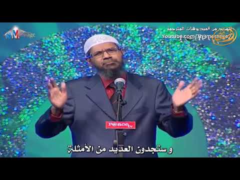 Как СМИ делают из мусульман террористов! Закир Найк