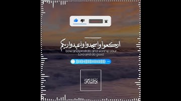 تلاوة هادئة تريح الأعصاب 😴🎧 القارئ: عبدالرحمن مسعد  سورة: الحج 💙❤