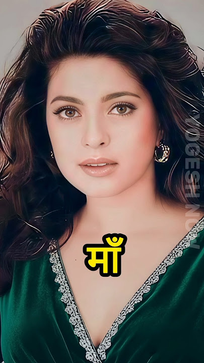 Bollywood Actress Ke Sons|Madhuri Dixit, Padmini Kolhapure, Juhi Chawla &more 🫂❤️