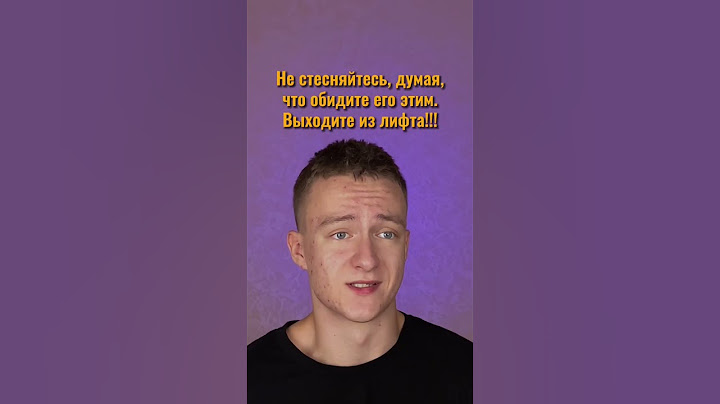 Это спасёт тебе жизнь