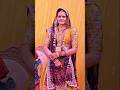 Viral video#rajasthani#dance#viralvideo#viralshorts#dance#trending#wedding#dj#reels#support#viral#yt
