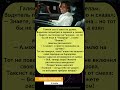 Максим Галкин и таксист: «Пародия на Киркорова — оплата анекдотом!» 🚕
