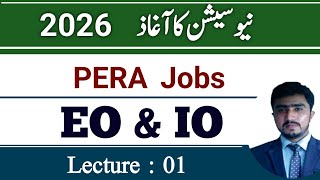 PERA Force Jobs test preparation || Enforcement officer || Investigation officer || Pera act 2024