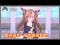 跟阿誠來談一場校園戀愛吧!｜Love Love School Days!｜阿啾 學長 泰泰 鹿人 啾啾妹 阿誠