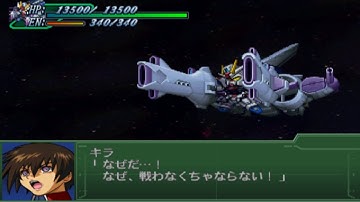 Super Robot Wars Alpha 3 - Freedom Gundam METEOR Attacks