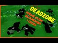 СЕЗОН ВЫЖИВАНИЯ DEADZONE 1 СЕРИЯ СТАРТУЕМ UNTURNED