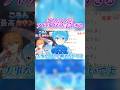ころんくんのアドリブが上手すぎる。【すとぷり/切り抜き】 #shorts