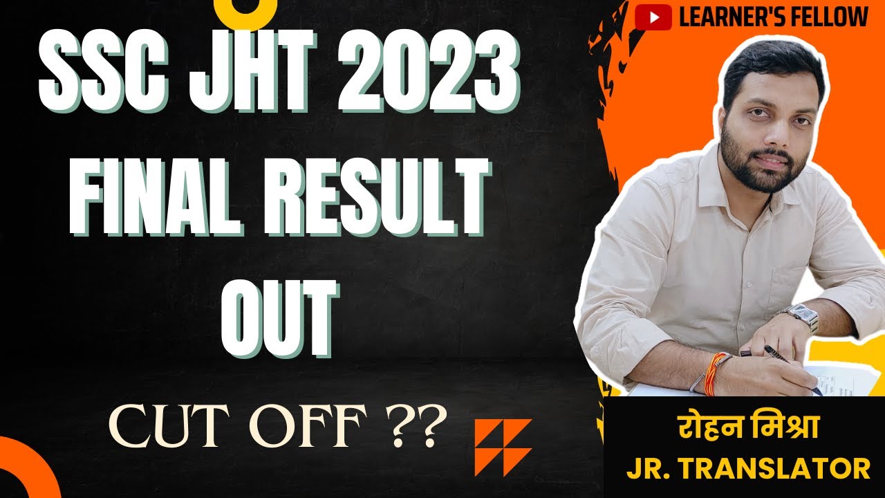 SSC JHT 2023 FINAL RESULT OUT//