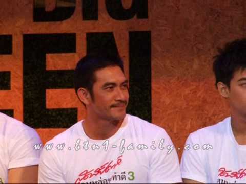 งานแถลงข่าว 26 คนหล่อขอทำดีปี 3.wmv