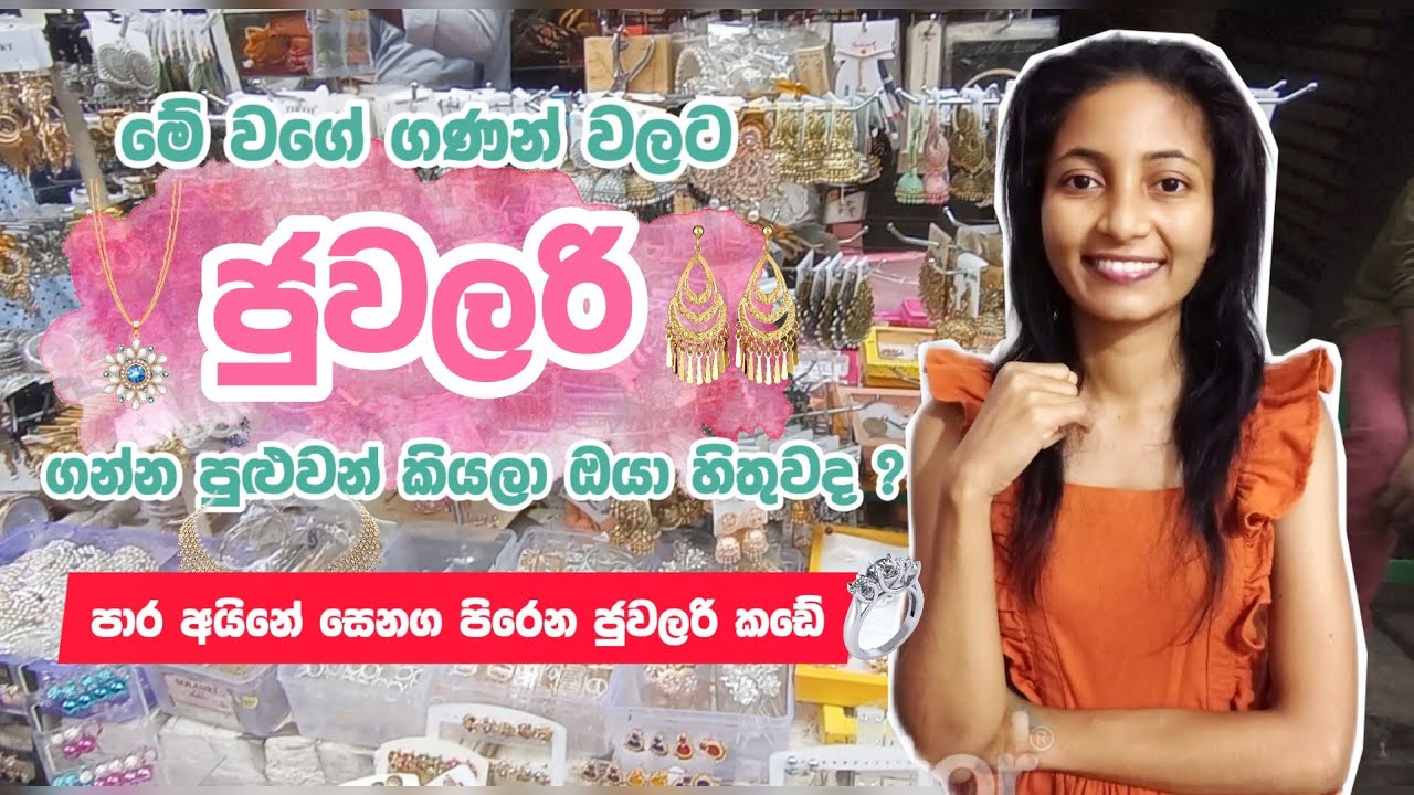 100-street-fashion-in-pettah-colombo