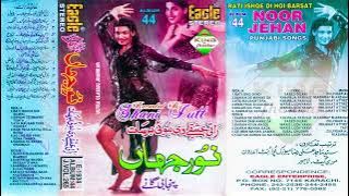 Was Paye Ga Badal Kaala_Nikkah (Eagle Ultra Classic Jhankar) Recorded By Shani Jutt