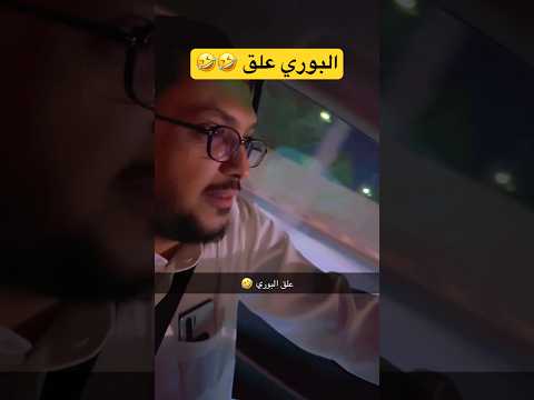 علق البوري اكسبلور رفحاء ترند  حايلنا حايلندا  رفحا  نافورة نافوره شلال