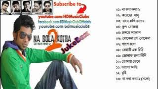 Na Bola Kotha 2   by Eleyas Hossain   Full Album Songs JukeBox   2013   BD Music